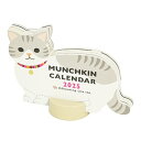 【10%OFFクーポン】グリーティングライフ 2025年版 アニマルダイカットカレンダー マンチカン ねこ 猫 メーカー品番C-1638-ET