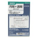 【10%OFFクーポン】ノックス 2025年版システム手帳リフィル ミニサイズ 日付入 見開1ヵ月 ブロック式+片面1週間片面メモ KNOX メーカー品番52315225