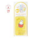 【10%OFFクーポン】クツワ 2025年版 スケジュールカード ミッフィー Miffy Aタイプ KUTSUWA メーカー品番MF870A
