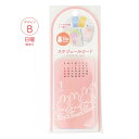 【10%OFFクーポン】クツワ 2025年版 スケジュールカード ミッフィー Miffy Bタイプ KUTSUWA メーカー品番MF870B
