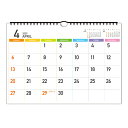 【10%OFFクーポン】アートプリントジャパン2025年3月から使える!4月始まりカレンダー DAYSTATION カラーA3 壁掛け メーカー品番1000136019