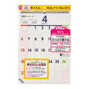 【10%OFFクーポン】日本能率協会 2025年4月始まり NOLTYカレンダー 壁掛 A3縦 ノルティ メーカー品番U147