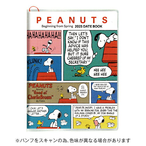 【10%OFFクーポン】スクエア 2025年3月始まり手帳 ピーナッツ DATE BOOK ダイアリー スヌーピー PEANUTS snoopy square メーカー品番06SD-PW