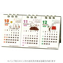 【10%OFFクーポン】アートプリントジャパン 2026年版カレンダー 3ヶ月ヨコ 卓上 エコタイプ PEANUTS スヌーピー メーカー品番1000136862|詳細画像