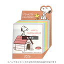 【10%OFFクーポン】アートプリントジャパン 2026年版カレンダー ミニチュア日めくり PEANUTS SNOOPY スヌーピー メーカー品番1000137...