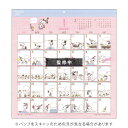 【10%OFFクーポン】アートプリントジャパン 2026年版カレンダー コミックデザイン PEANUTS SNOOPY スヌーピー メーカー品番10001370...