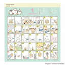 【10%OFFクーポン】アートプリントジャパン 2026年版カレンダー コミックデザイン ちいかわ A.P.J. メーカー品番1000137019