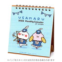 【10%OFFクーポン】アートプリントジャパン 2026年版カレンダー LINE ハンドメイド 卓上 sakumaru うさまる メーカー品番100013702...