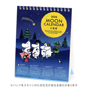 【10%OFFクーポン】アートプリントジャパン 2026年版カレンダー MOON ムーミン 卓上 MOOMIN 太陽暦 月 A.P.J. メーカー品番1000137028