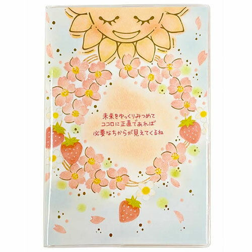 【10%OFFクーポン】クローズピン 2026年版(2025年10月始まり)手帳 MONシリーズ モン A6マンスリー 桜といちご メーカー品番SB96512