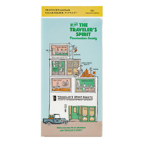 【10%OFFクーポン】デザインフィル 2026年版トラベラーズノート レギュラーサイズ クリアホルダー メーカー品番14499006
