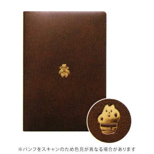 【10%OFFクーポン】エルコミューン 2026年版(2025年10月始まり)手帳 B6ウィークリーブロック ワンポイント 土偶 POINT Dogguu メー...