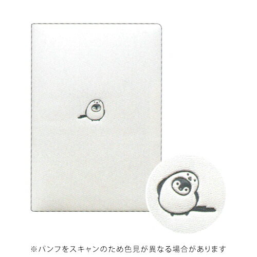 【10%OFFクーポン】エルコミューン2026年版(2025年10月始まり)手帳 B6ウィークリーブロック ワンポイント 着ぐるみ シマエナガ メーカー品番DR...