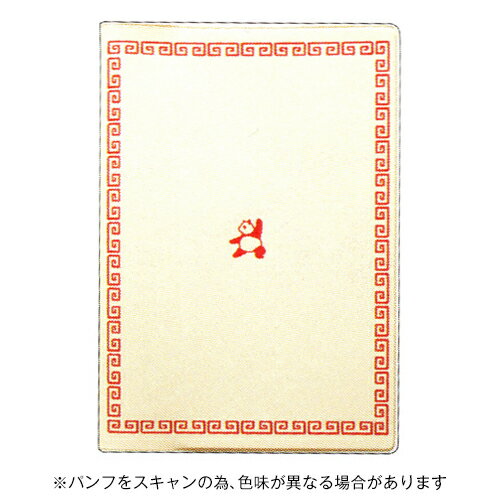 10%OFFݥۥ륳ߥ塼 2026ǯ1ϤޤĢ B6ޥ󥹥꡼ KUNG FU ա ѥ å EL COMMUN ᡼DR...