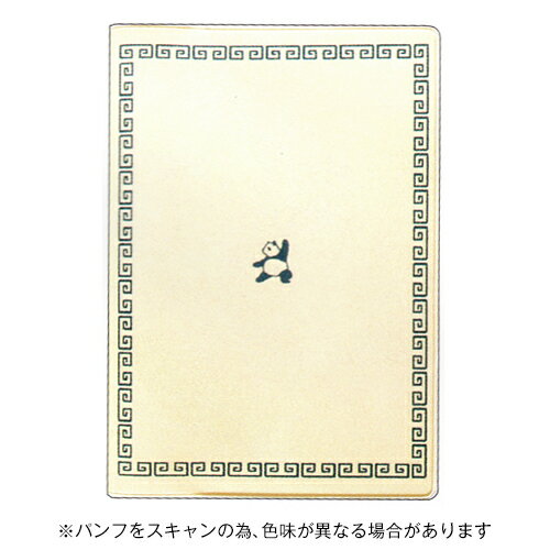 【10%OFFクーポン】エルコミューン 2026年1月始まり手帳 B6マンスリー KUNG FU カンフー パンダ ブルー EL COMMUN メーカー品番DR...