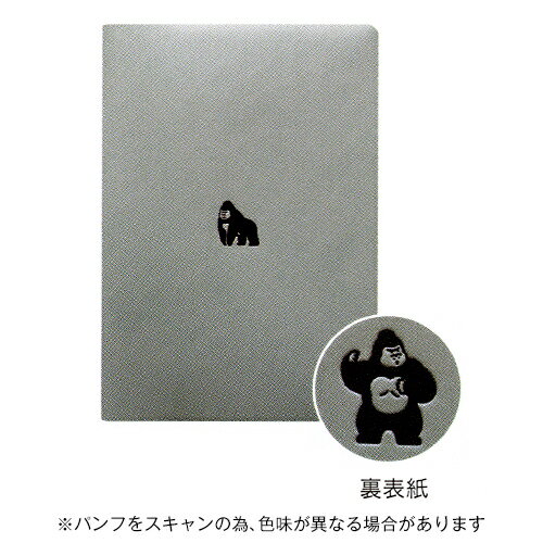 【10%OFFクーポン】エルコミューン 2026年1月始まり手帳 B6 ウィークリーレフト ワンポイント Point Gorilla ゴリラ メーカー品番DR-...