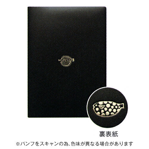 10%OFFݥۥ륳ߥ塼 2026ǯ1ϤޤĢ B6 ꡼֥å Pointݥ Balloonfish դ ᡼...