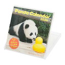 【10%OFFクーポン】グリーティングライフ 2026年版FDカレンダー パンダ フロッピーディスク メーカー品番C-1693-PA