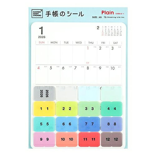 【10%OFFクーポン】グリーティングライフ 2026年版手帳 カスタムダイアリーステッカーズ A5 カラーズ マンスリータイプ メーカー品番CD-1419-H...