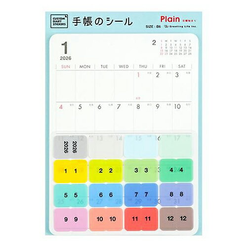 【10%OFFクーポン】グリーティングライフ 2026年版手帳 カスタムダイアリーステッカーズ B6 カラーズ マンスリータイプ メーカー品番CD-1420-H...