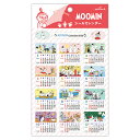 【10%OFFクーポン】ホールマーク 2026年版シールカレンダー MOOMIN スクエアムーミン HALLMARK メーカー品番845636
