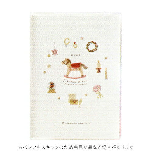 【10%OFFクーポン】クツワ 2026年版 カラーインデックス手帳 A6 月間+週間 休日の蚤の市 KUTSUWA メーカー品番124SHC