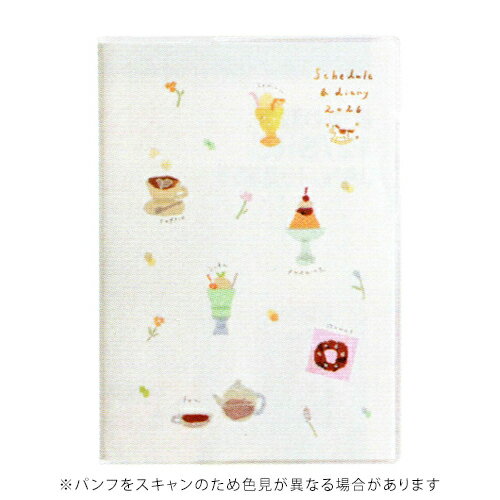 【10%OFFクーポン】クツワ 2026年版 カラーインデックス手帳 B6 月間ブロック 休日のカフェ KUTSUWA メーカー品番130SHC