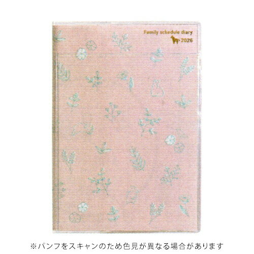 【10%OFFクーポン】クツワ 2026年版 家族手帳 B6 月間ブロック+毎月メモ ナチュラルピンク KUTSUWA メーカー品番138SHB