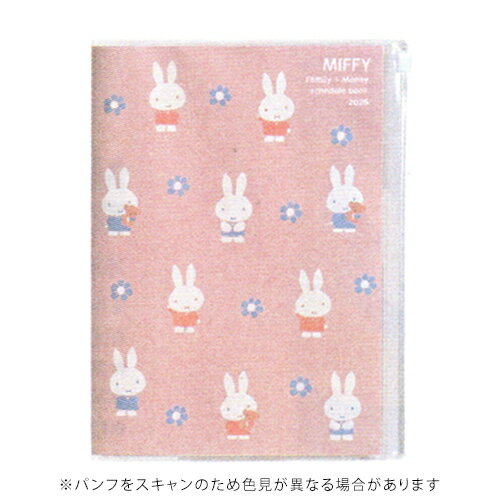 【10%OFFクーポン】クツワ 2026年版 家族手帳+家計簿メモ ミッフィー Miffy A5 ミッフィーとお花 KUTSUWA メーカー品番MF918B