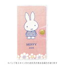 【10%OFFクーポン】クツワ 2026年版 家族手帳 プチ 月間ブロック ミッフィー Miffy お花畑 KUTSUWA メーカー品番MF919A