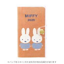 【10%OFFクーポン】クツワ 2026年版 家族手帳 プチ 月間ブロック ミッフィー Miffy 仲良し KUTSUWA メーカー品番MF919C