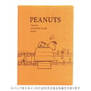 【10%OFFクーポン】クツワ 2026年版 家族手帳 スヌーピー SNOOPY B6 月間ブロック ミュージック KUTSUWA メーカー品番657SQF