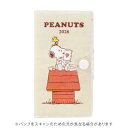【10%OFFクーポン】クツワ 2026年版 家族手帳 プチ 月間ブロック SNOOPY スヌーピー ドッグハウス KUTSUWA メーカー品番659SQA