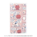 【10%OFFクーポン】クツワ 2026年版 家族手帳 プチ 月間ブロック SNOOPY スヌーピー コミック KUTSUWA メーカー品番659SQB