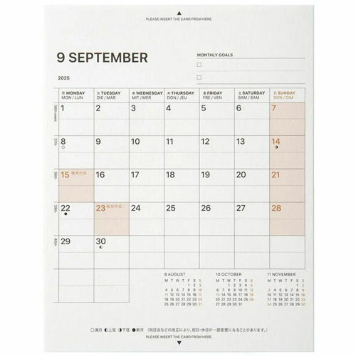 【10%OFFクーポン】ラコニック 2026年版(2025年9月始まり)手帳 A6 フィールドパッド用リフィル ブロックマンスリー メーカー品番LUB-RS02