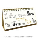 【10%OFFクーポン】リュリュ 2026年版 アニマルパレード卓上カレンダー ワイドタイプ 月曜始まり RYU-RYU メーカー品番CT2606