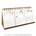 【10%OFFクーポン】リュリュ 2026年版 3ヶ月卓上カレンダー イラスト ワイドタイプ 月曜始まり RYU-RYU メーカー品番CT2607