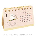 【10%OFFクーポン】リュリュ 2026年版 名刺サイズカレンダー どうぶつ図鑑 月曜始まり RYU-RYU メーカー品番CT2612