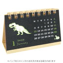 【10%OFFクーポン】リュリュ 2026年版 名刺サイズカレンダー ダイナソーパレード 月曜始まり RYU-RYU メーカー品番CT2613