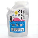 【10%OFFクーポン】がんこ本舗 ふきふきフッキー 300mlパック 掃除用洗剤 メーカー品番260002