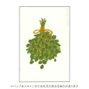 【10%OFFクーポン】グリーティングライフ 米津祐介 ポストカード スワッグ メーカー品番YZ-451