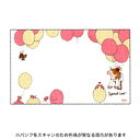 【10%OFFクーポン】グリーティングライフ COCO ココちゃん ネームカード バルーン 風船 メーカー品番RY-961