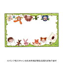 【10%OFFクーポン】グリーティングライフ COCO ココちゃん ネームカード おひるね メーカー品番RY-962