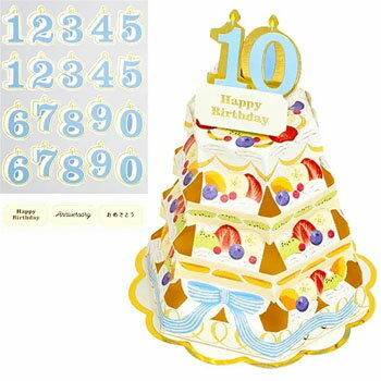 【10%OFFクーポン】グリーティングライフ スペシャルナンバーケーキカード フルーツケーキ 誕生日 ハッピーバースデー メーカー品番KE-47