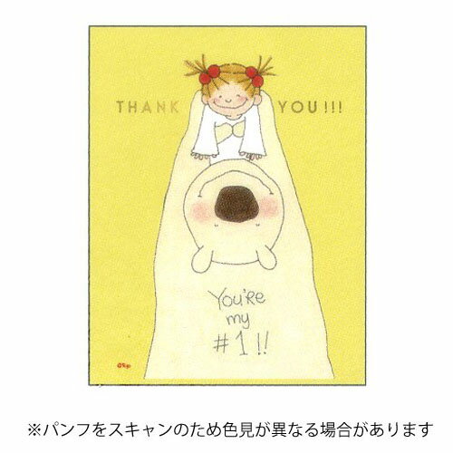 【10%OFFクーポン】グリーティングライフ ココちゃん サンキューカード ココちゃん&ポール ありがとう メーカー品番RY-1064