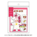 【10%OFFクーポン】グリーティングライフ COCO ココちゃん レターセット ユニコーン メーカー品番RYS-843