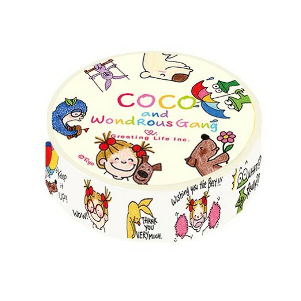【10%OFFクーポン】グリーティングライフ COCO ココちゃん マスキングテープ 15mm幅×7m巻 メーカー品番RYZ-910
