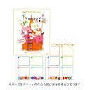 【10%OFFクーポン】グリーティングライフ COCO ココちゃん アニバーサリーボード M メーカー品番RYZ-924