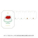 【10%OFFクーポン】グリーティングライフ 米津祐介 アニバーサリーボード S メーカー品番YZZ-347