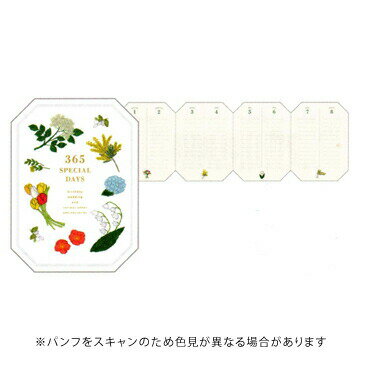 【10%OFFクーポン】グリーティングライフ 米津祐介 アニバーサリーボード S メーカー品番YZZ-348